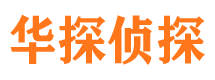 官渡寻人公司